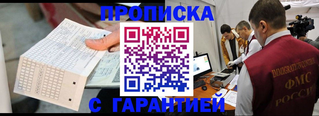 регистрация для дет. сада в Егорьевске