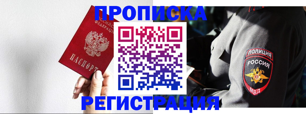 форма 3 в Егорьевске