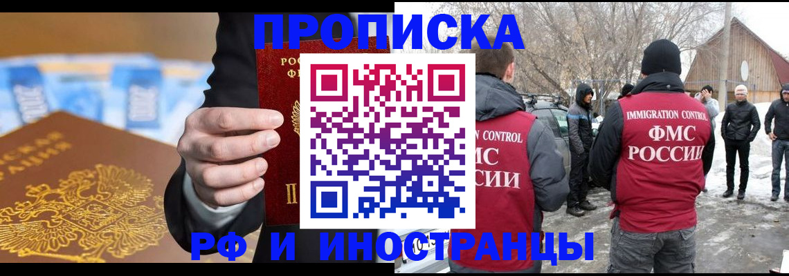 регистрация для дет. сада в Егорьевске